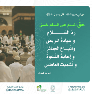 الذكر والأذان
